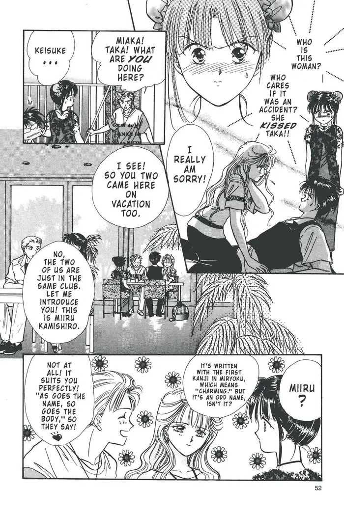 Fushigi Yuugi Chapter 90 image 02_optimized